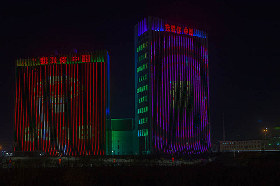 我愛你中國1029.png